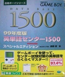 Eitango Center 1500 Rom